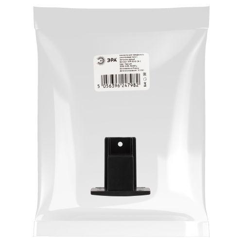 Заглушка STR-30-B-CN-C для накладного/подвесного трехфазного шинопровода черн. Эра Б0049739