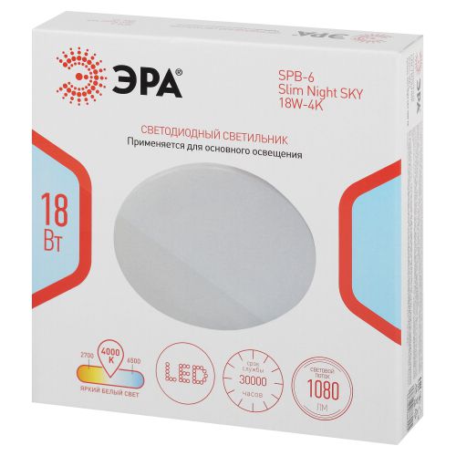 Светильник светодиодный Классик SPB-6 Slim Night SKY WH 18W-4K 18Вт 4000К без ДУ Эра Б0069778