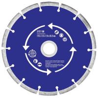 Диск отрезной алмазный сегментный 230х2.4х7х22.2мм сухая и влажная резка MOS 37215М