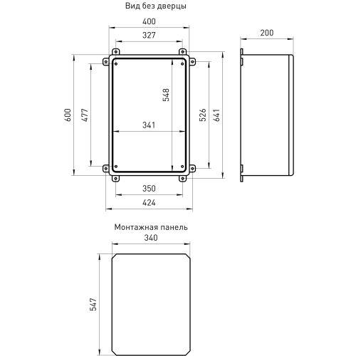 Корпус ЩМП-П 600х400х200 IK10 IP65 УХЛ1 box604020_g пластик. Эра Б0052369