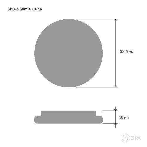 Светильник светодиодный SPB-6 "Slim 4" 18-6K 18Вт 6500К потолочный без ДУ ЭРА Б0050386