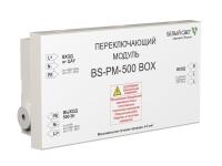Модуль переключающий BS-PM-500 BOX Белый свет a12732