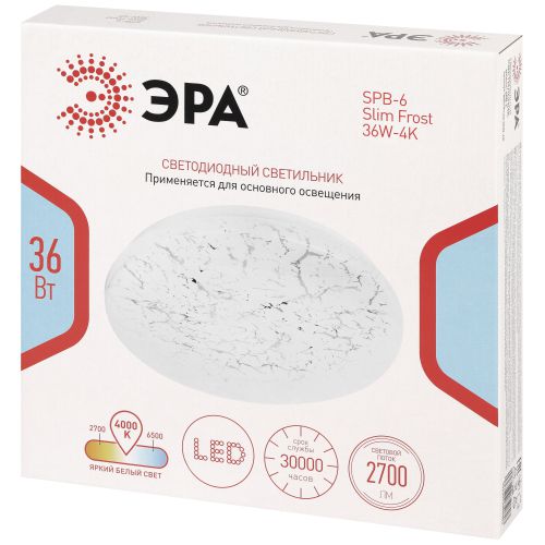 Светильник светодиодный SPB-6 Slim Frost 36W-4K 36Вт 4000К IP20 2700лм без ДУ Эра Б0071143