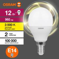 Лампа светодиодная LED Value P 12Вт 3000К тепл. бел. E14 960лм P матов. пластик 220-240В (замена 100Вт) OSRAM 4099854308932