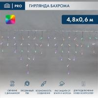 Гирлянда светодиодная "Айсикл" (бахрома) 4.8х0.6м 176LED RGB 19Вт 230В IP65 провод прозр. Neon-Night 245-209