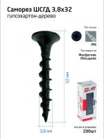 Саморез гипсокартон-дерево 3.8х32 (коробка) (уп.200шт) Tech-Krep/Zitar 102121