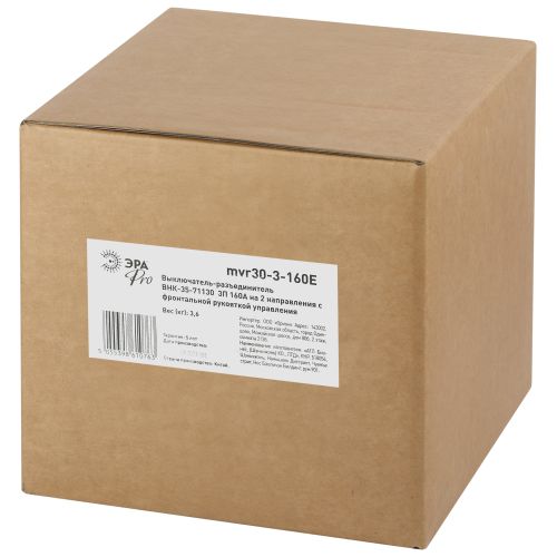 Выключатель-разъединитель ВНК-35-71130 PRO mvr30-3-160E 3П 160А на 2 направления с фронтальной рукояткой управления Эра Б0054015