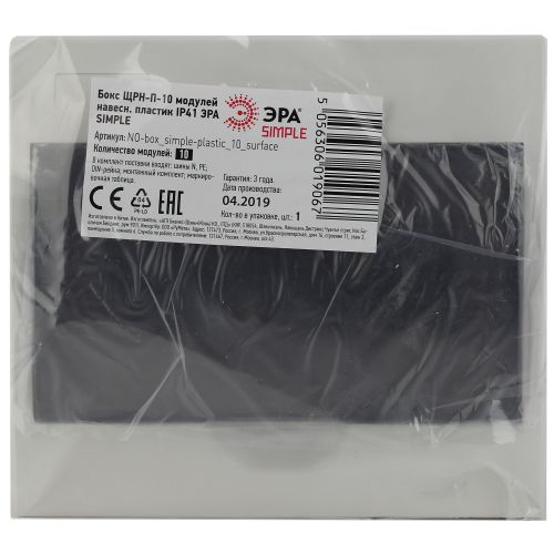 Бокс навесной ЩРН-П-10 10мод. IP41 пластик SIMPLE NO-box_simple-plastic_10_surface BOXS10 Эра Б0041524