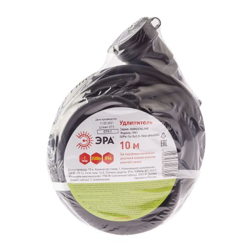 Удлинитель-шнур 1х10м с заземл. 16А IP44 UPx-1e-3х2.5-10m-IP44(KG) КГ 3х2.5 (бухта) Эра Б0050862