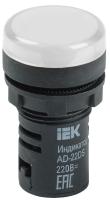Лампа светосигнальная AD22DS d22мм 230В AC/DC бел. KARAT IEK BLS10-ADDS-230-K01