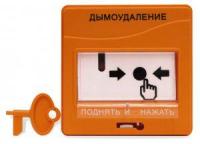 Устройство дистанционного управления электроконтактное УДП 513-3АМ исп.02 Болид 269323