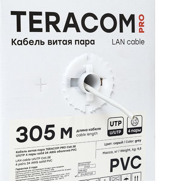 Кабель витая пара U/UTP кат.5E 4 пары 24 AWG solid PVC сер. (м) TERACOM PRO EKF TRP-5EUTP-04PVC-GY-IN3