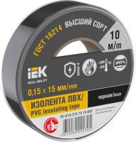 Изолента 0.15х15мм (рул.10м) черн. IEK EX-IZ10-C15-15-10-K02