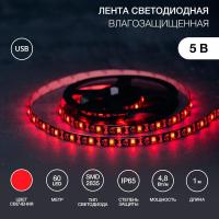 Лента светодиодная с USB коннектором 5В 8мм IP65 SMD 2835 60LED/m красн. Lamper 141-381