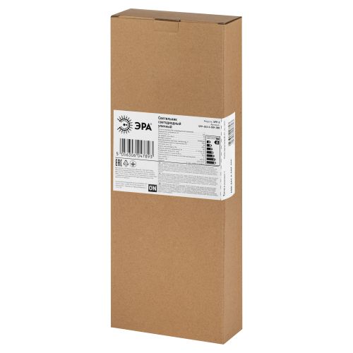 Светильник светодиодный SPP-503-0-50K-080 80Вт 5000К IP65 8000лм КСС:Ш-С уличный консольный (аналог ДКУ) Эра Б0043668