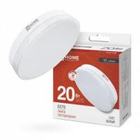 Лампа светодиодная LED-GX70-VC 20Вт 4000К нейтр. бел. GX70 1900лм 170-265В IN HOME 4690612021515