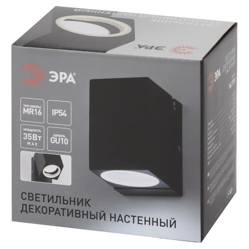 Подсветка декоративная WL37 BK MR16/GU10 для интерьера фасадов зданий черн. Эра Б0054408
