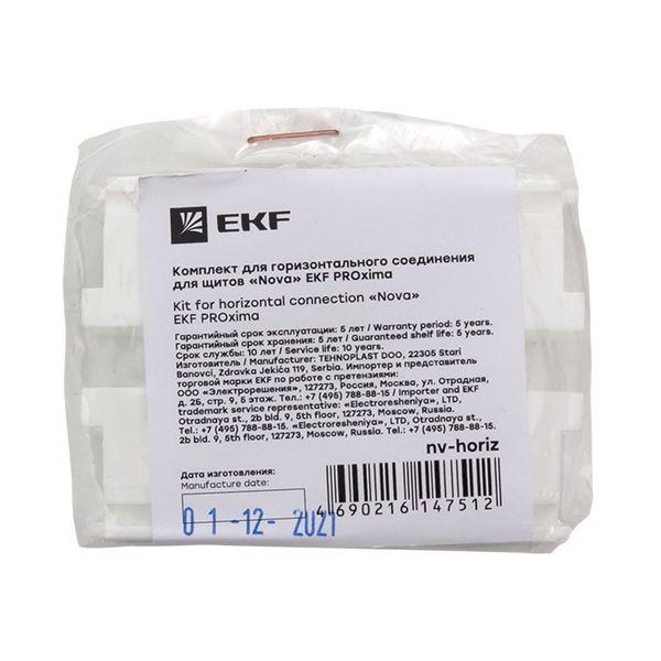 Комплект для горизонтального соединения для щитов "Nova" PROxima EKF nv-horiz