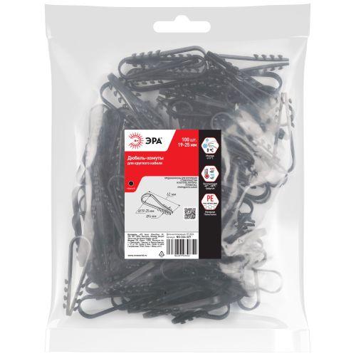 Дюбель-хомут 19-25мм для круглого кабеля NO-224-227 черн. (уп.100шт) Эра Б0066267