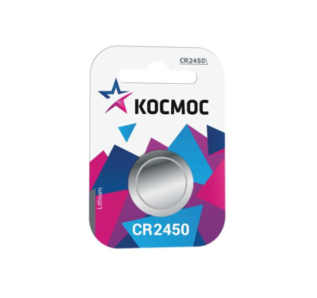 Элемент питания литиевый CR2450 1хBL (блист.1шт) КОСМОС KOCR24501BL