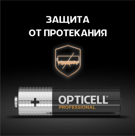 Элемент питания алкалиновый AA/LR6 (блист. 8шт) Professional Opticell 5052007