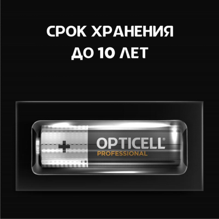 Элемент питания алкалиновый AA/LR6 (блист. 8шт) Professional Opticell 5052007