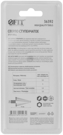 Сверло ступенчатое HSS Co5% (Р6М5К5) по металлу 9 ступеней 4-20мм FIT 36392