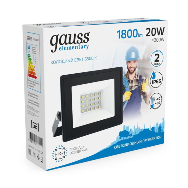 Прожектор светодиодный Elementary 20Вт 6500К IP65 1800лм 200-240В ДО черн. GAUSS 613100320