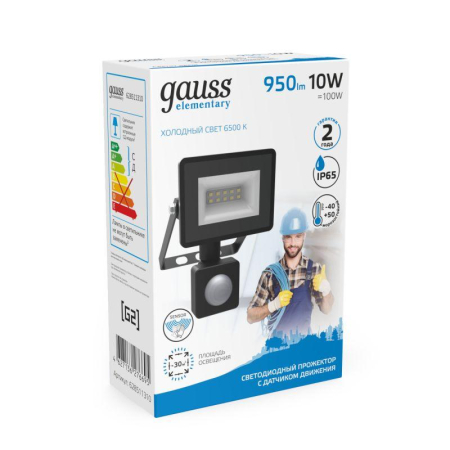 Прожектор светодиодный Elementary 10Вт 6500К IP65 950лм 175-265В ДО с датчиком движения черн. GAUSS 628511310
