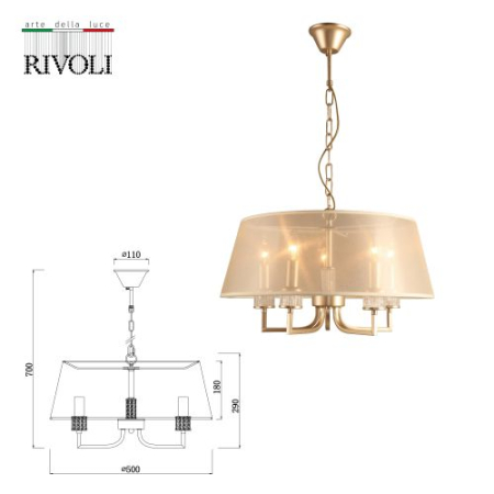 Люстра Elinor 2083-310 5хE14 40Вт классика Rivoli Б0055626