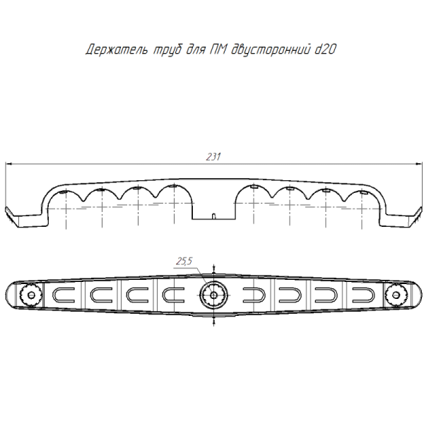 Держатель труб d20мм для прямого монтажа двусторон. на 8 мест сер. (уп.20шт) Промрукав PR13.03293