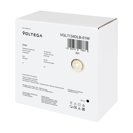 Светильник Zoro 15Вт GX53х1 IP20 спот Voltega VGL7134DLB-01W