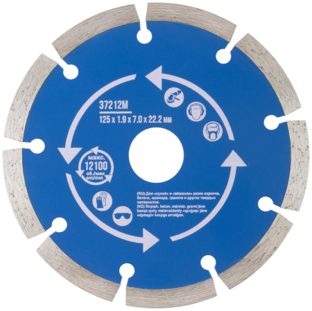 Диск отрезной алмазный сегментный 125х1.9х7х22.2мм сухая и влажная резка MOS 37212М