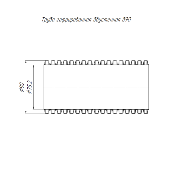 Труба гофрированная двустенная ПНД жесткая d90мм SN12 450 красн. (дл.6м) Промрукав PR15.0067