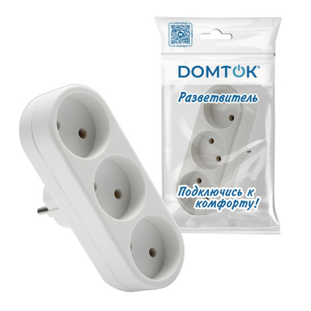 Разветвитель 3-м без заземл. 10А 2200Вт 250В плоский бел. DОМТОК 2655