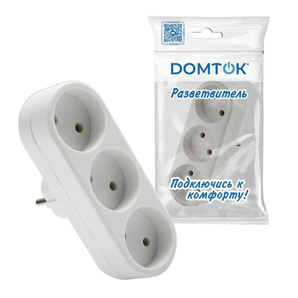 Разветвитель 3-м без заземл. 10А 2200Вт 250В плоский бел. DОМТОК 2655