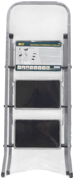 Лестница-стремянка 3 широкие ступ. Н=113см 5.2кг сталь FIT 65382