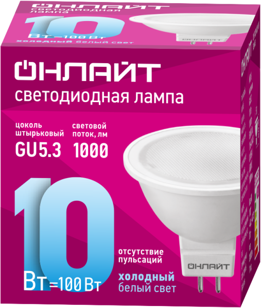 Лампа светодиодная 61 891 OLL-MR16-10-230-6.5K-GU5.3 10Вт 6500К холод. бел. GU5.3 1000лм 176-264В ОНЛАЙТ 61891