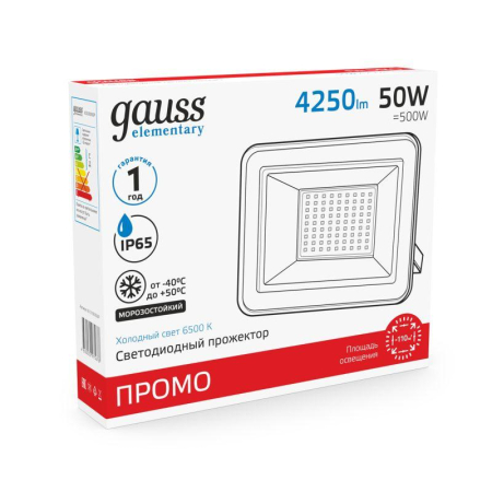 Прожектор светодиодный Elementary 50Вт 6500К IP65 4250лм 200-240В ДО ПРОМО G2 черн. GAUSS 613100350P