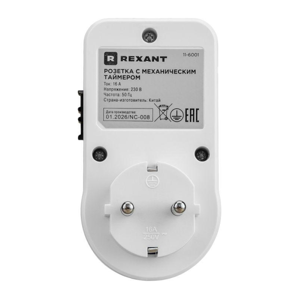 Розетка с механическим таймером RX-21 Rexant 11-6001