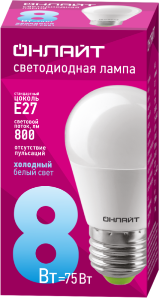 Лампа светодиодная 61 137 OLL-G45-8-230-6.5K-E27 8Вт шар 6500К холод. бел. E27 800лм 176-264В ОНЛАЙТ 61137