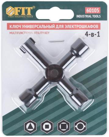 Ключ универсальный для электрошкафов 4-в-1 FIT 60105