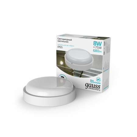 Светильник светодиодный Elementary 8Вт 4000К IP65 800лм d140х48мм ДБП круг настен./потолочн. GAUSS 126411208
