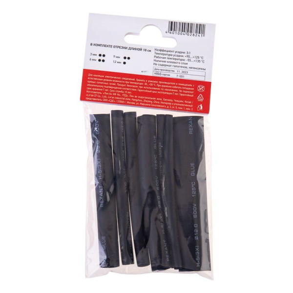 Набор трубок термоусадочных клеевых №7 GLUE (3:1) (уп.7шт по 10см) Rexant 29-0107