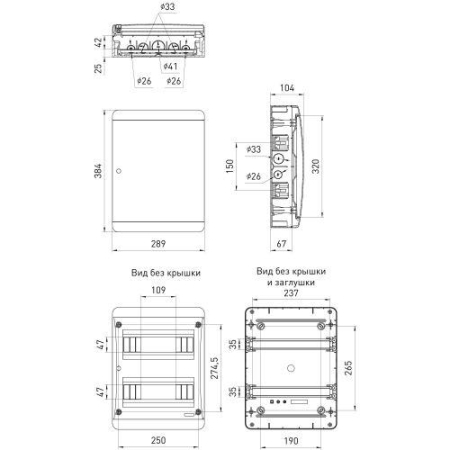 Корпус навесной COMFORT ЩРН-П-24 IP41 пластик. бел. Эра Б0067499