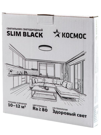 Светильник светодиодный SLIM BLACK 24Вт 4500К IP40 1620лм 230В 230х25мм КОСМОС KSlim24w_B4500K