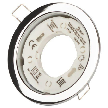 Светильник KL70 СН /1 под лампу Gx53 тонкий 220В 13Вт хром Эра Б0048956