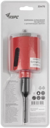 Коронка кольцевая алмазная по бетону безударная 68мм в сборе КУРС 33475