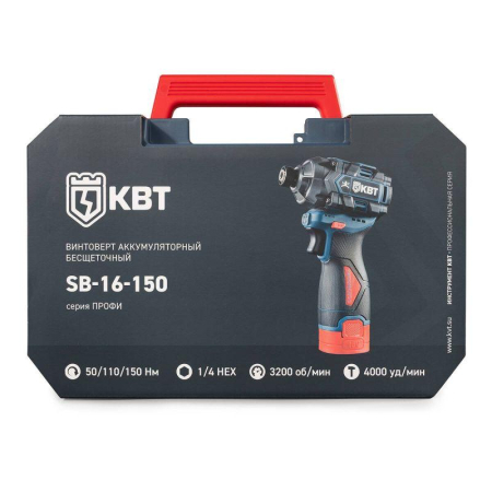 Винтоверт SB-16-150 ПРОФИ КВТ 104530