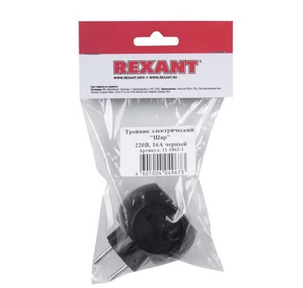 Разветвитель 3-м 6А IP20 Шар 220В черн. Rexant 11-1063-1
